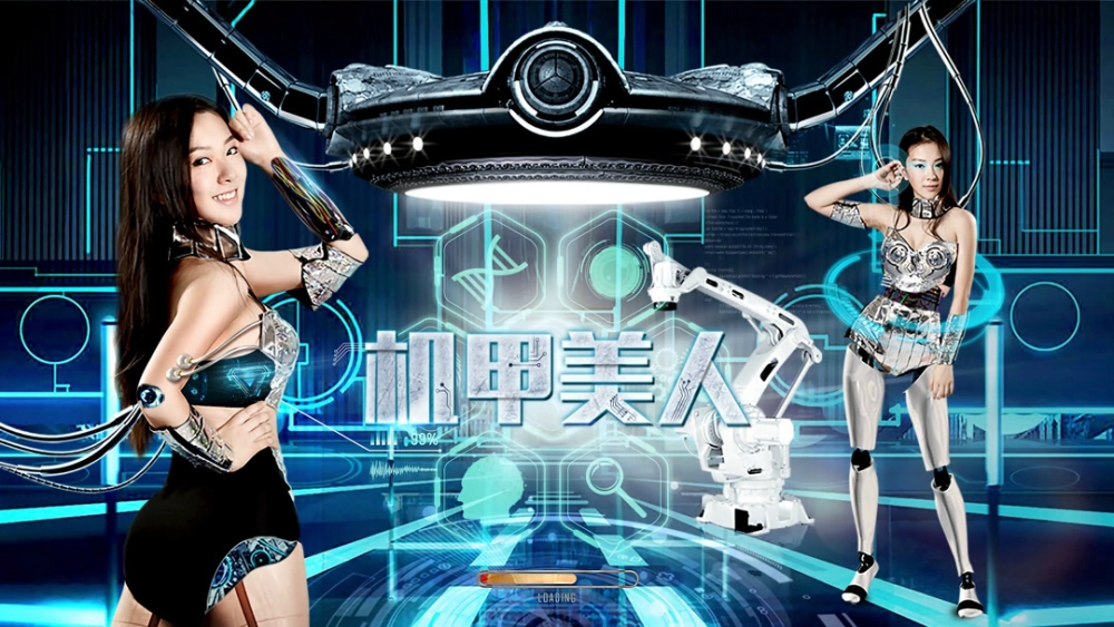 ảnh poster phim Cơ giáo mỹ nhân (The Hybrid Beauty)