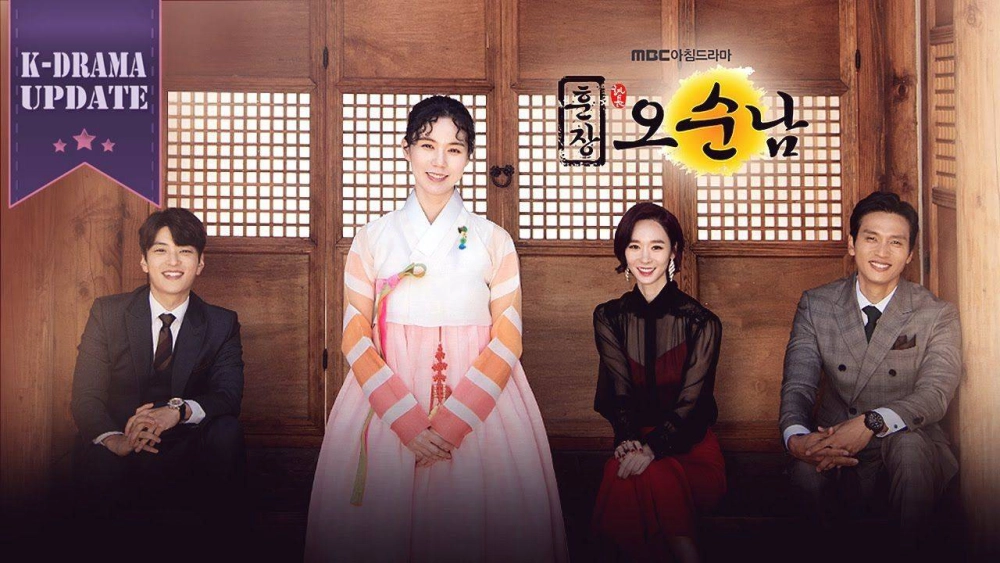 ảnh poster phim Cô Giáo Ô Sun Nam (Teacher Oh Soon-Nam)