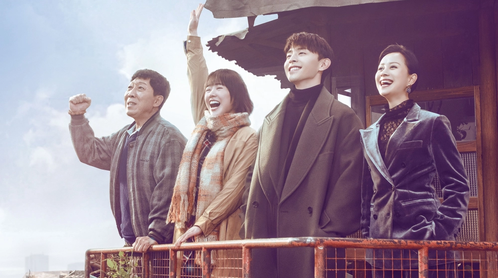 ảnh poster phim Cố Lên! Cậu Là Tuyệt Nhất (Mr. Fighting)