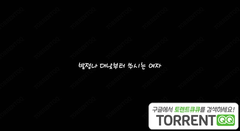 ảnh poster phim Cô Nàng Nóng Bỏng Nhất Phố (발정나 대낮부터 쑤시는 여자)