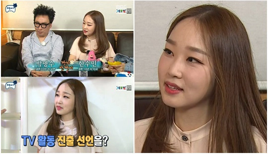 ảnh poster phim Cô Vợ Xinh Đẹp Bị Sếp Của Chồng Hãm Hiếp (남편의 손님에게 먹힌 아내)