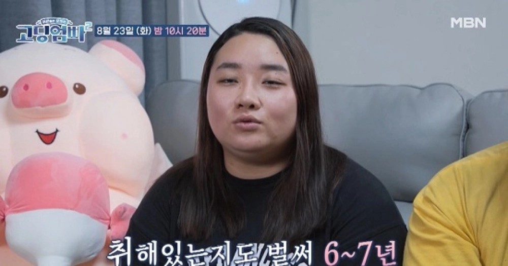 ảnh poster phim Cô Vợ Xinh Đẹp Và Đồng Nghiệp Của Chồng (남편 몰래 오빠들 빨아 주는 어린 와이프)