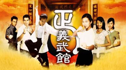 ảnh poster phim Code of Honour