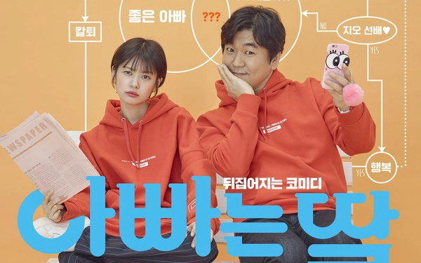 ảnh poster phim Con Là Bố, Bố Là Con (Daddy You, Daughter Me)