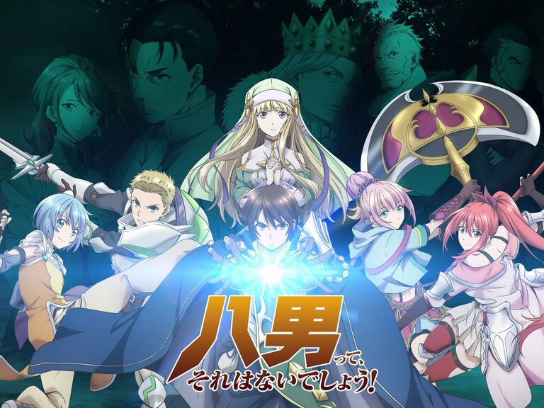 ảnh poster phim Con trai thứ 8, đừng đùa nữa! (八男って、それはないでしょう！)