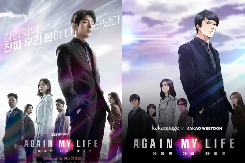 ảnh poster phim Công Tố Viên Chuyển Sinh (Again My Life)