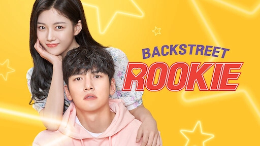 ảnh poster phim Cửa Hàng Tiện Lợi Saet Byul (Backstreet Rookie)