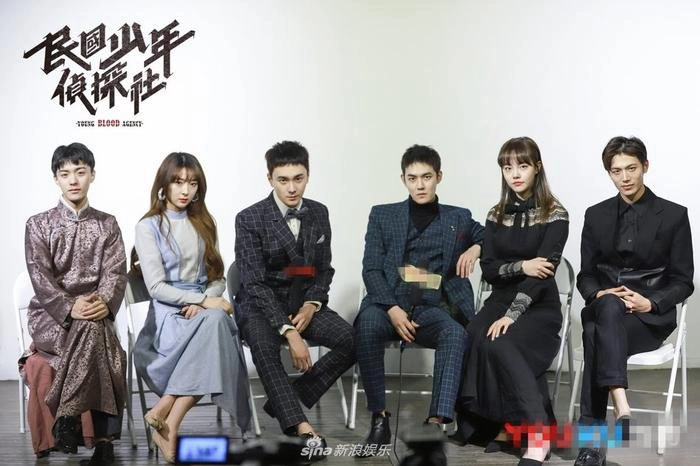 ảnh poster phim Cục Trinh Thám Thiếu Niên Dân Quốc (Young Blood Agency)