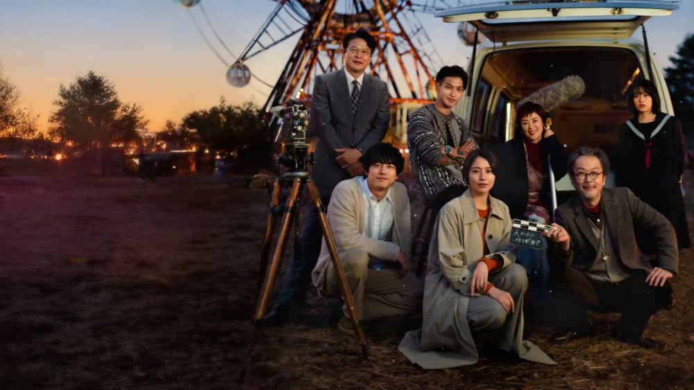 ảnh poster phim Cuộc Diễu Hành (The Parades)