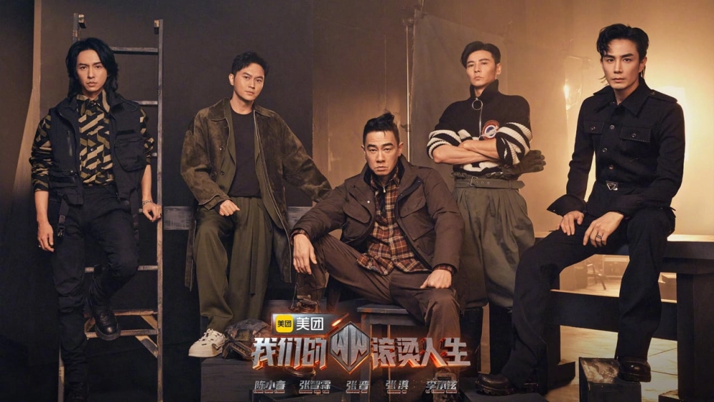 ảnh poster phim Cuộc Đời Nhiệt Huyết (Braving Life)