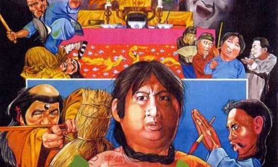 ảnh poster phim Cuộc gặp gỡ ma quái (Spooky Encounters)