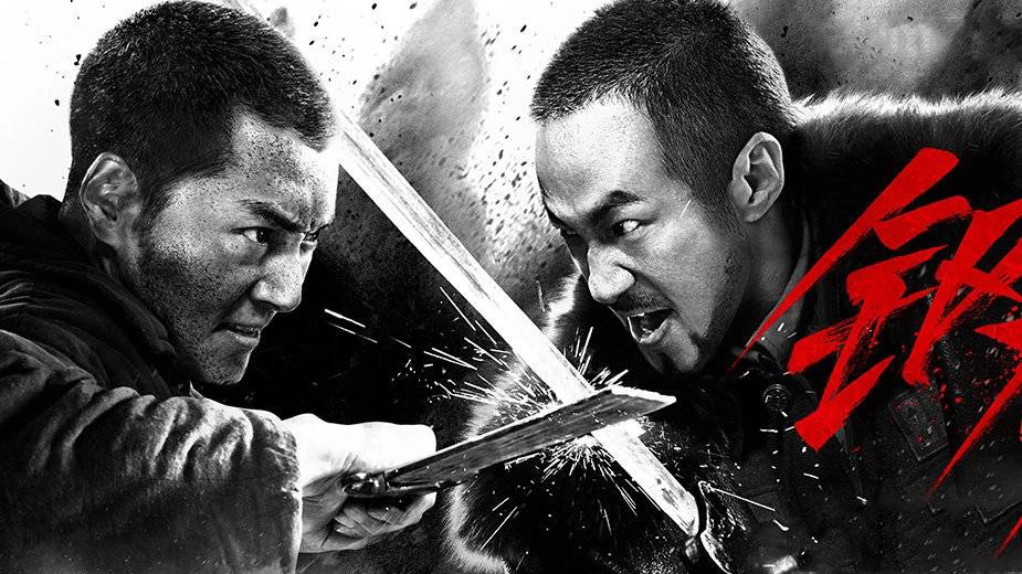 ảnh poster phim Cương Đao (Brothers)