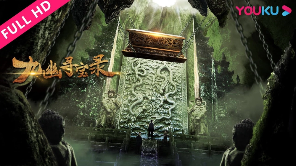 ảnh poster phim Cửu U Tầm Bảo Lục (Legend Of Magic Stone)