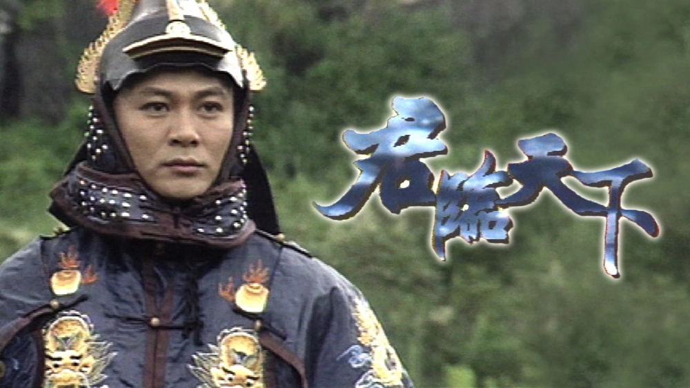 ảnh poster phim Cửu Vương Đoạt Ngôi (Secret Battle of the Majesty)