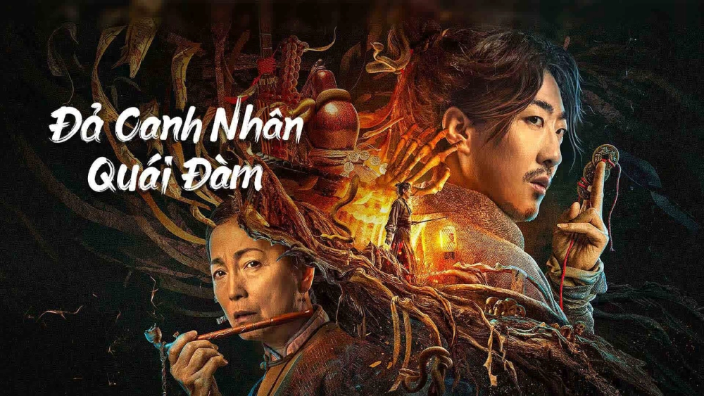 ảnh poster phim Đả Canh Nhân Quái Đàm (the story of the night watcher)