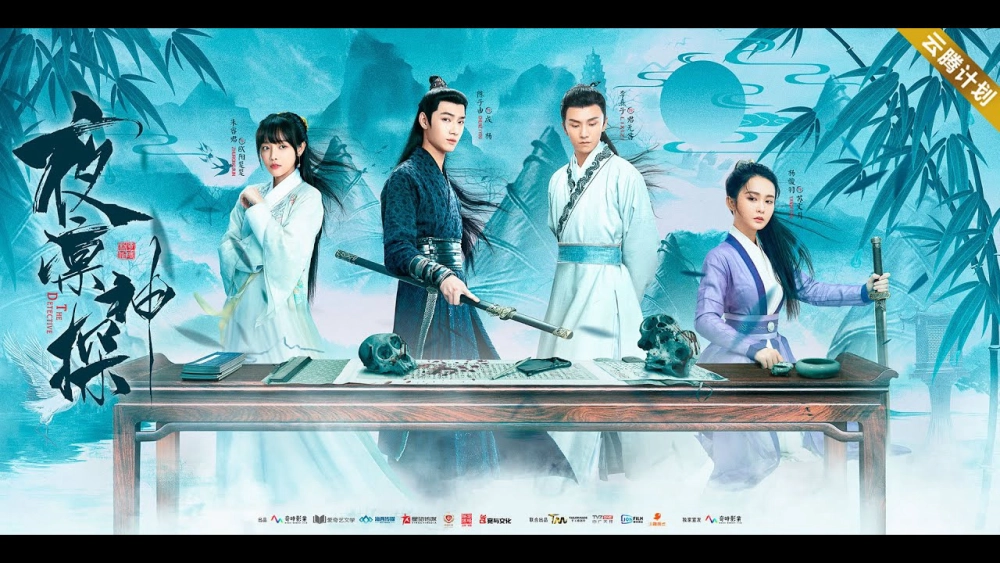 ảnh poster phim Dạ Lẫm Thần Thám (The Detective)