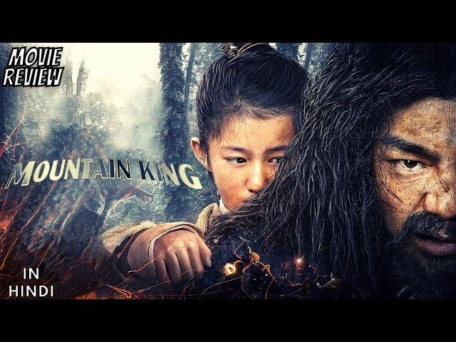 ảnh poster phim Dã Vương (Mountain King / Wild King)