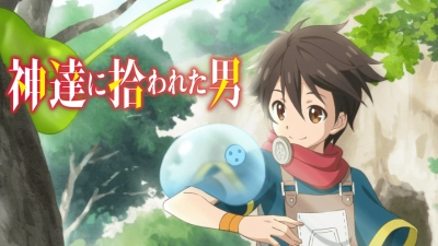 ảnh poster phim Đặc ân của thần (Kami-tachi ni Hirowareta Otoko)
