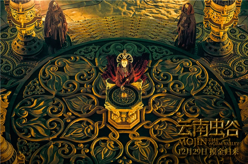 ảnh poster phim Đại Chiến Long Tích (Sacrificial Altar)