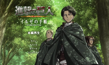 ảnh poster phim Đại Chiến Titan OAD (Attack on Titan OAD)