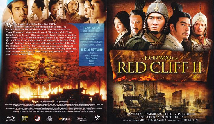 ảnh poster phim Đại Chiến Xích Bích 2 (Red Cliff II)