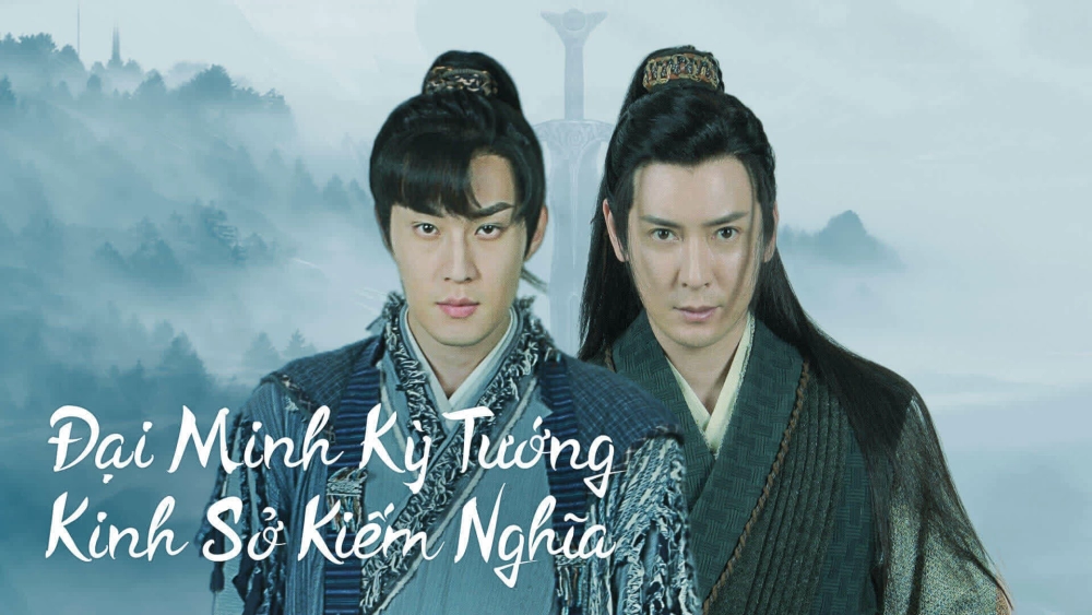 ảnh poster phim Đại Minh Kỳ Tướng: Kinh Sở Kiếm Nghĩa (The General Yu Dayou)