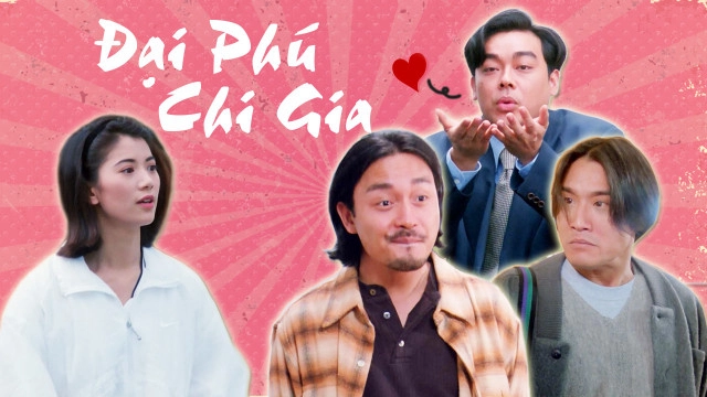 ảnh poster phim Đại Phú Chi Gia (It's a Wonderful Life)