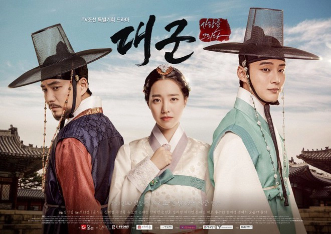 ảnh poster phim Đại Thân Vương (Grand Prince)