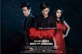 ảnh poster phim Dẫn Độ Linh Hồn 2 (The Ferry Man 2)