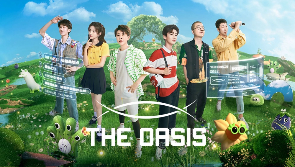 ảnh poster phim Đăng Nhập Đảo Viên Ngư (The Oasis)