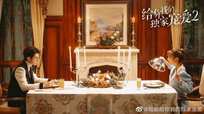 ảnh poster phim Dành Cho Em Sự Yêu Chiều Độc Nhất 2 (Here Is My Exclusive Indulge S2)