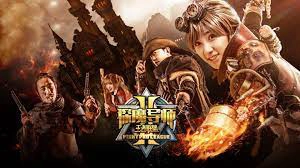 ảnh poster phim Đánh nhau (Fight Proleague)