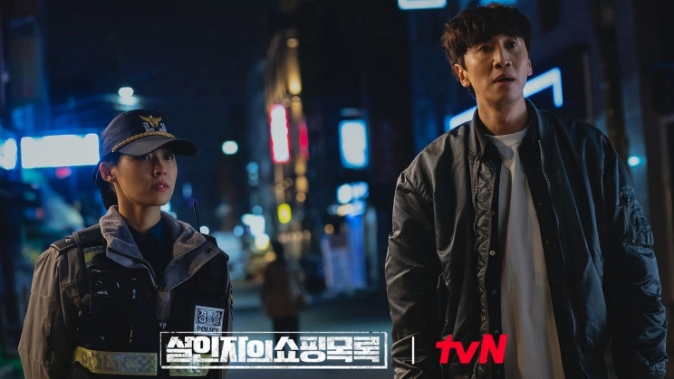 ảnh poster phim Danh Sách Mua Sắm Của Kẻ Sát Nhân (The Killer's Shopping List)