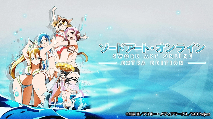 ảnh poster phim Đao Kiếm Thần Vực Extra Edition (Sword Art Online)