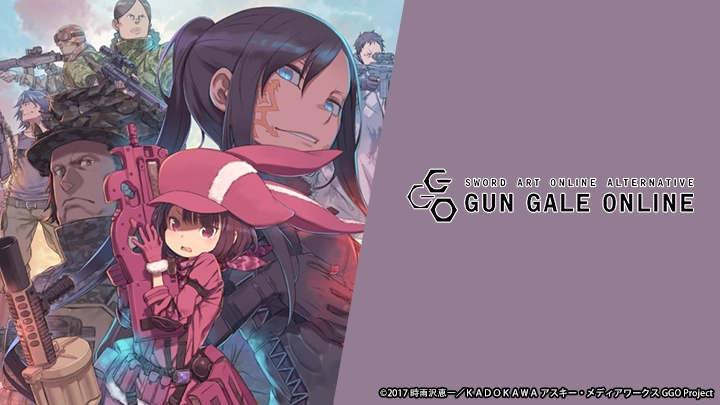 ảnh poster phim Đao Kiếm Thần Vực Gun Gale Online (Sword Art Online Alternative: Gun Gale Online)