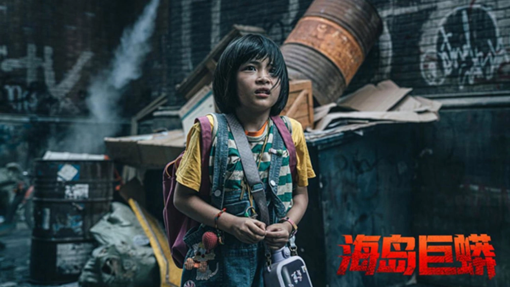 ảnh poster phim Đảo Rắn Khổng Lồ (Island Python)