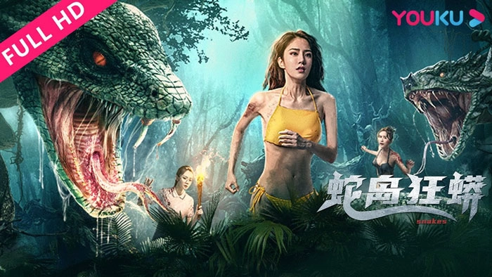 ảnh poster phim Đảo Rắn (Snake Island Python)