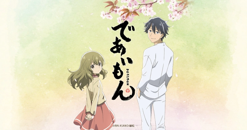 ảnh poster phim DEAIMON (であいもん)