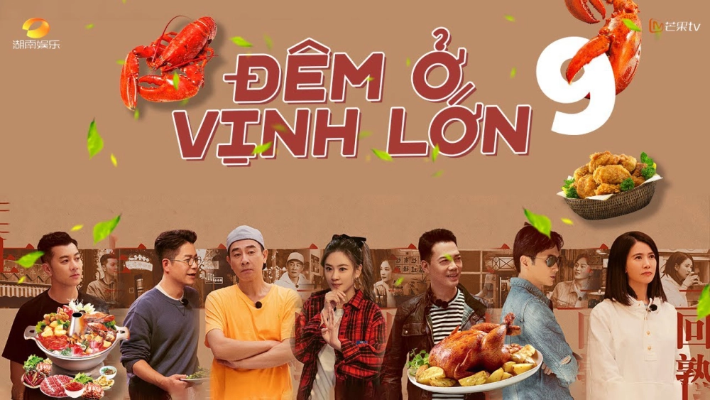 ảnh poster phim Đêm Ở Vịnh Lớn