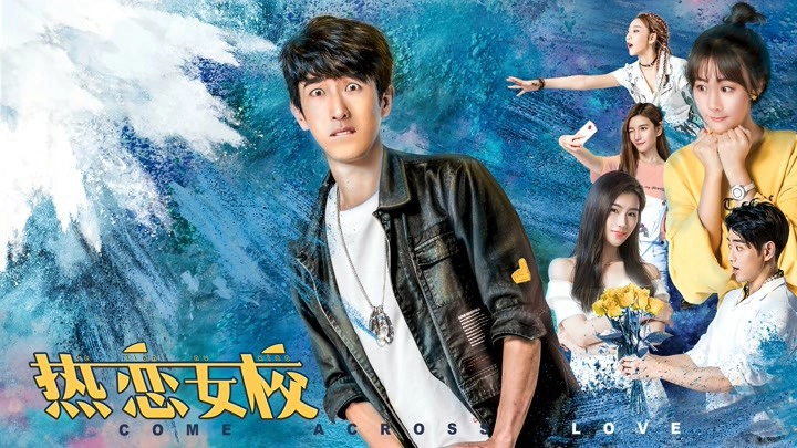 ảnh poster phim Đến với tình yêu đích thực (Come Across True Love)