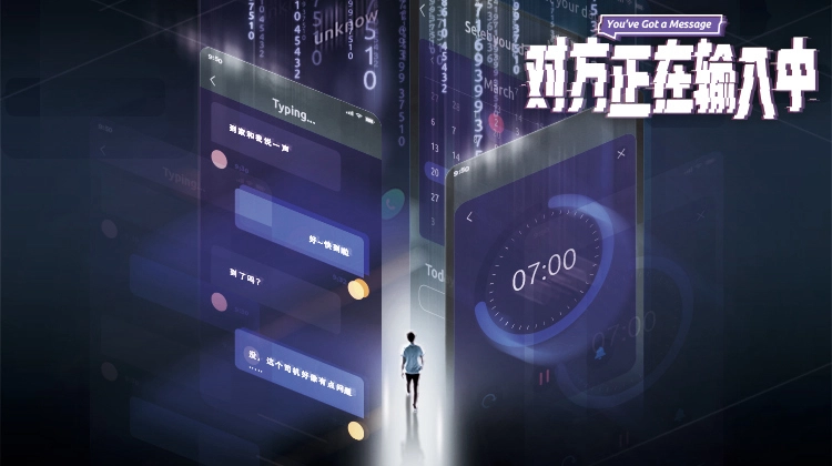 ảnh poster phim Đi Tìm Hạnh Phúc (You‘ve Got a Message)