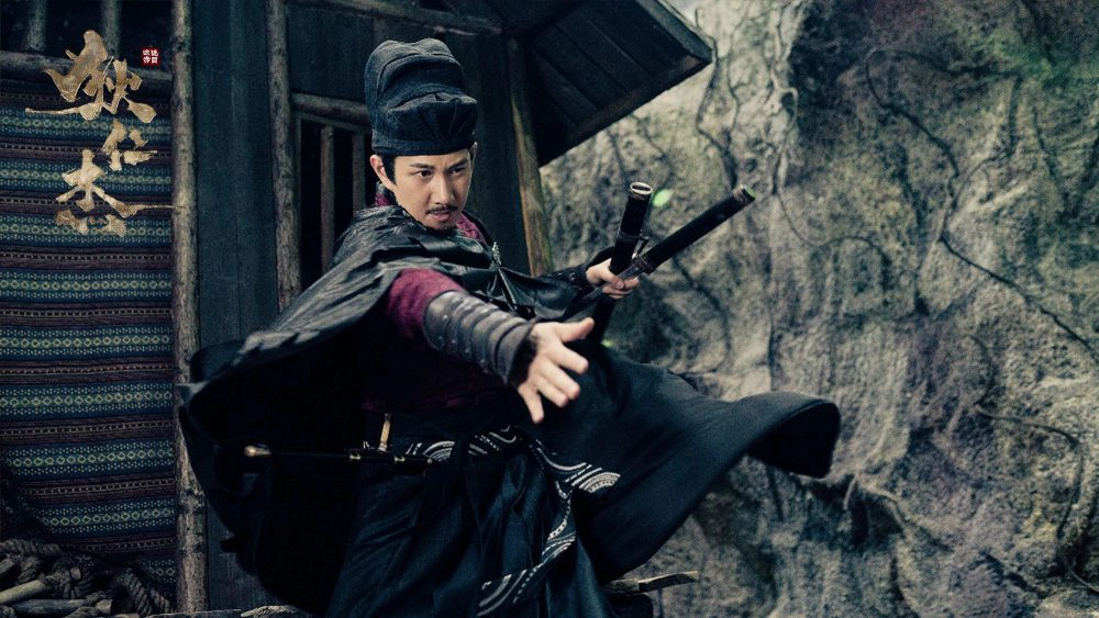 ảnh poster phim Địch Nhân Kiệt Chi Mắt Đỏ Quái Lạ (Detective Dee: The Sly Red-eye)