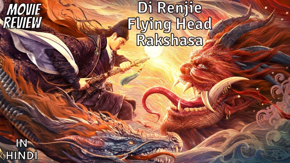 ảnh poster phim Địch Nhân Kiệt - Đầu Bay La Sát (Di Renjie - Flying Head Rakshasa)