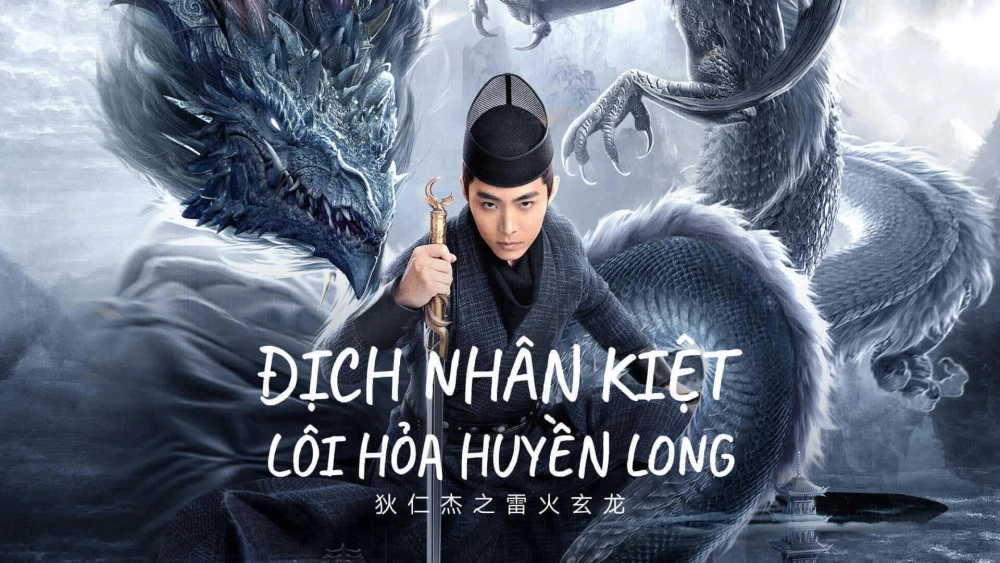 ảnh poster phim Địch Nhân Kiệt: Lôi Hỏa Huyền Long (DETECTIVE DEE AND THE DRAGON OF FIRE)