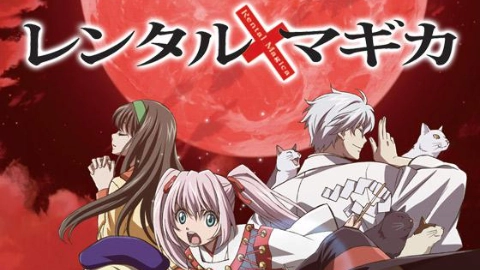 ảnh poster phim Dịch vụ thuê Pháp sư (レンタルマギカ)