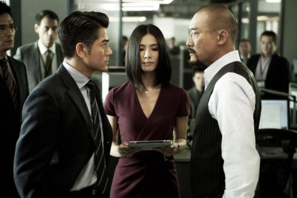 ảnh poster phim Điệp vụ đối đầu (Cold War)