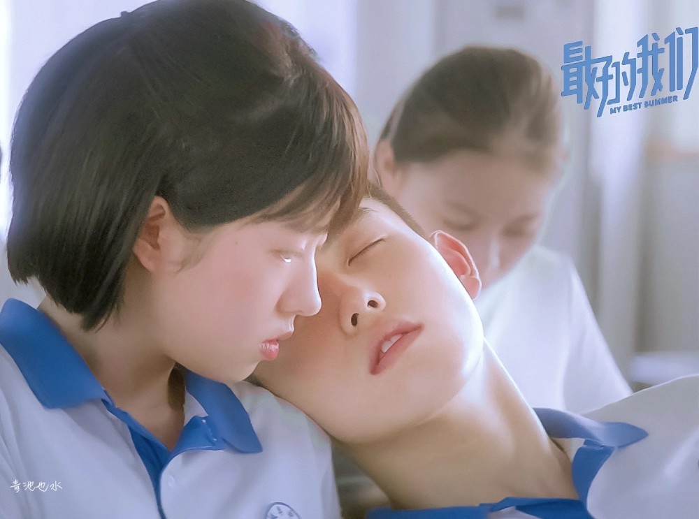 ảnh poster phim Điều Tuyệt Vời Nhất Của Chúng Ta (Bản Điện Ảnh) (My Best Summer)