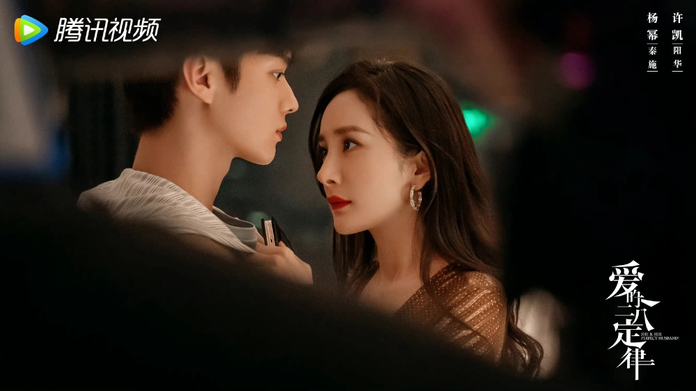 ảnh poster phim Định Luật 80/20 Của Tình Yêu (She and Her Perfect Husband)