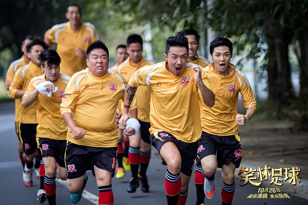 ảnh poster phim Đội Bóng Tiếu Lâm (Funny Soccer)