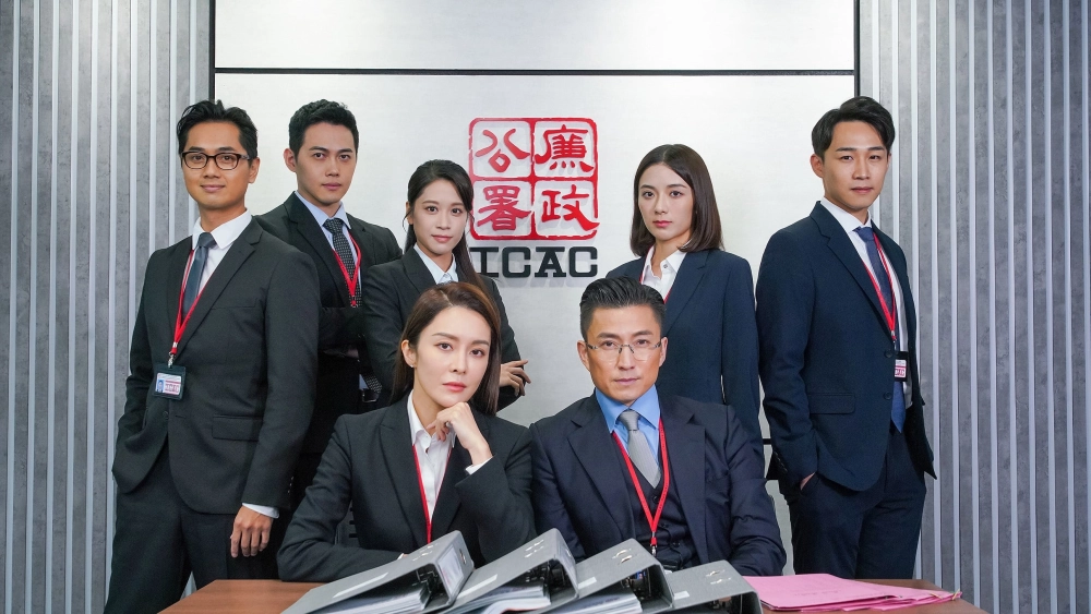 ảnh poster phim Đội Hành Động Liêm Chính (ICAC Investigators)